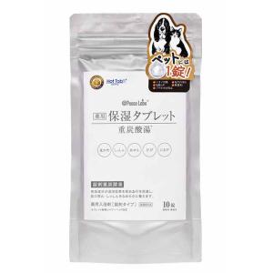 犬 猫 ペット 薬用入浴剤 グルーミングタブ Grooming Tab 10錠 保湿 肌荒れ対策 アトペット 薬用保湿タブレット 重炭酸湯 乾燥肌 かゆみ アットピースラボ｜ramsmarks