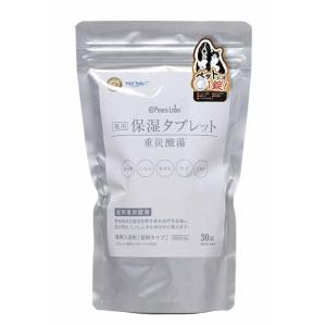 犬 猫 ペット 薬用入浴剤 グルーミングタブ Grooming Tab 30錠 保湿 肌荒れ対策 ア...