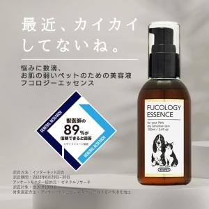 犬 アトピー かゆみ 対策 アトペット フコロジーエッセンス 100mL 猫 ペット 保湿 スキンケア 肉球ケア 肌荒れ 無添加 舐めても安心 フコイダン｜ラムズマークス Yahoo!店