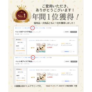 犬 猫 涙やけ クリーナー アトペット フコロ...の詳細画像1