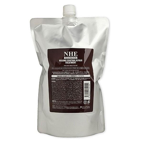 NHE ボリュームコントロールリペアトリートメント1000g 詰め替え くせ毛 うねり 広がり 縮毛...