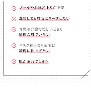 落ちないアイブロウ リフレクトコスメ ファイナ...の詳細画像5