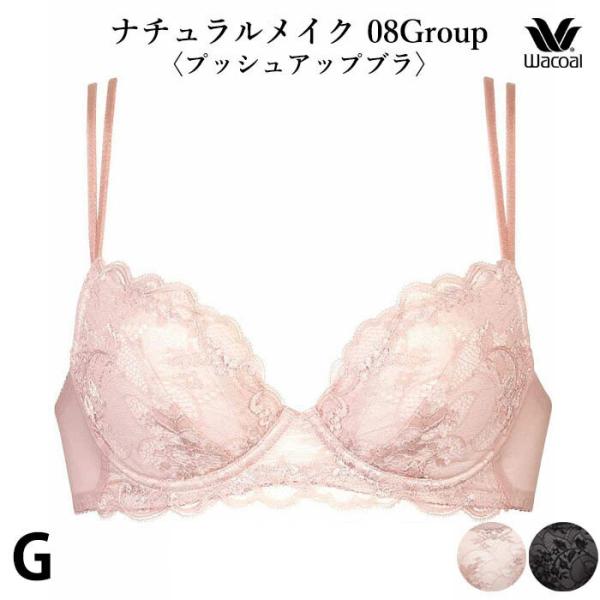 ワコール Wacoal ワコールベーシック ナチュラルフィットブラ 08グループ(Gカップ) 3/4...