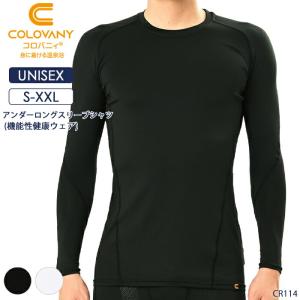 コロバニィ COLOVANY 機能性健康ウェア ユニセックス ロングスリーブシャツ S・M・L・XL・XXLサイズ 敬老の日 母の日 父の日 メール便1点まで CR114 【C】