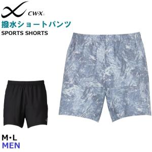 CW-X ワコール Wacoal CWX メンズ 撥水ショートパンツ ハーフパンツ
