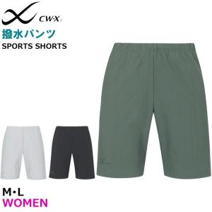 ワコール Wacoal CW-X CWX レディース スポーツボトム 撥水ショートパンツ メール便1点まで ギフト DHY305 【F】