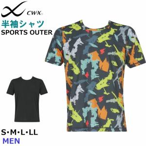 ワコール Wacoal CW-X CWX メンズ丸首半袖 Tシャツ Sサイズ Mサイズ Lサイズ 吸汗速乾 バレンタイン メール便1点まで ギフト DLO175 【F】