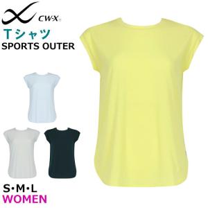 ワコール Wacoal CW-X Tシャツ レディース ノースリーブシャツ メール便1点まで DLY123【F】
