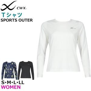 ワコール Wacoal CW-X Tシャツ レディース 長袖シャツ DLY139品番替え メール便1点まで DLY159 【F】