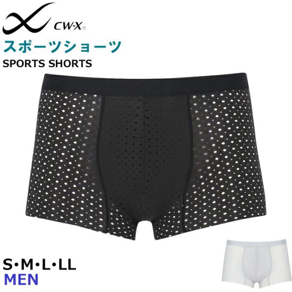 ワコール Wacoal CW-X CWX メンズスポーツショーツ メッシュタイプ メール便3点まで ...