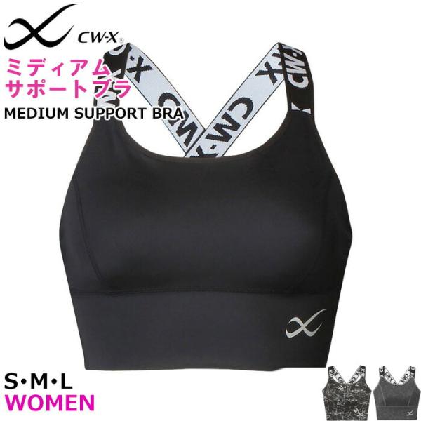 ワコール Wacoal スポーツブラ 内蔵成型カップ構造 CWX LLサイズ ミディアムサポートブラ...