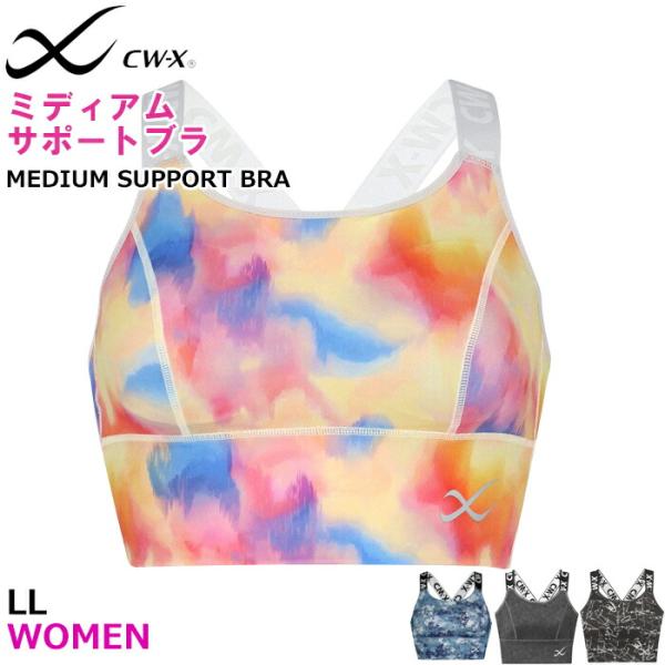 ワコール Wacoal スポーツブラ 内蔵成型カップ構造 CWX LLサイズ ノンワイヤー ブラジャ...