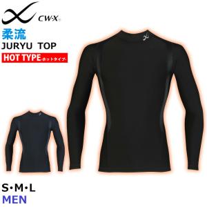 CW-X ワコール Wacoal メンズ 柔流ホットモデル CWX ハイネックロングスリーブシャツ 保温 父の日 1メ-2運 JAO789 【F】