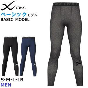 CW-X ワコール Wacoal メンズ ベーシックモデル メンズ スポーツタイツ VCO599 【F】