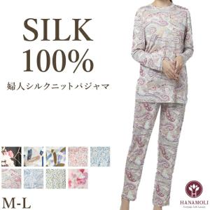 WACOAL（ワコール） (Mサイズ Lサイズ) アツコマタノ 長袖パジャマ