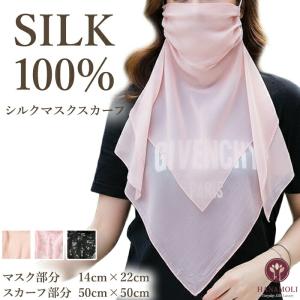 シルクシフォンプチスカーフ HANAMOLI シルク100％ レディース 絹