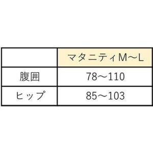 メール便可 マタニティ ワコール Wacoal...の詳細画像3