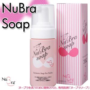 マルコ ランジェリークレンジング (R) レフィル つめかえ用 洗濯洗剤