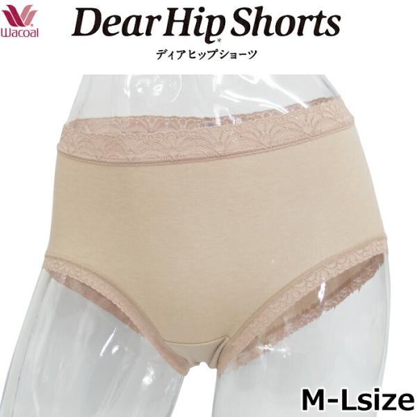 ワコール WacoalM・Lディアヒップショーツ Dear HIP Shorts ハーフ丈 ショーツ...