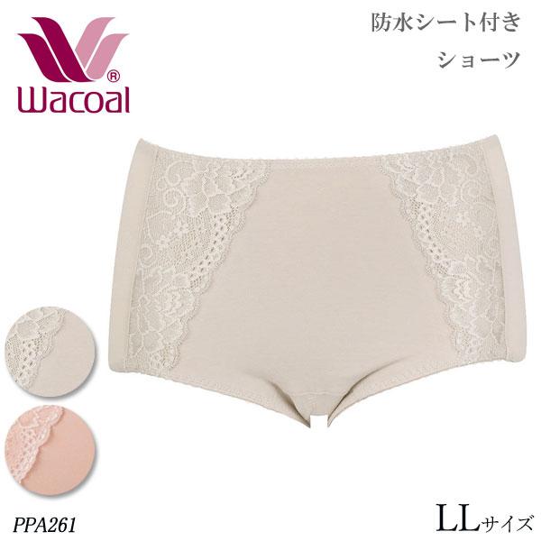 Wacoal ワコール 防水シート付きショーツ コンフォートLLサイズ はきこみ丈ふかめ メール便3...