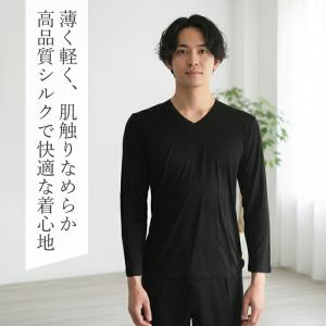 シルク100% シルクファインタッチメンズV首...の詳細画像1