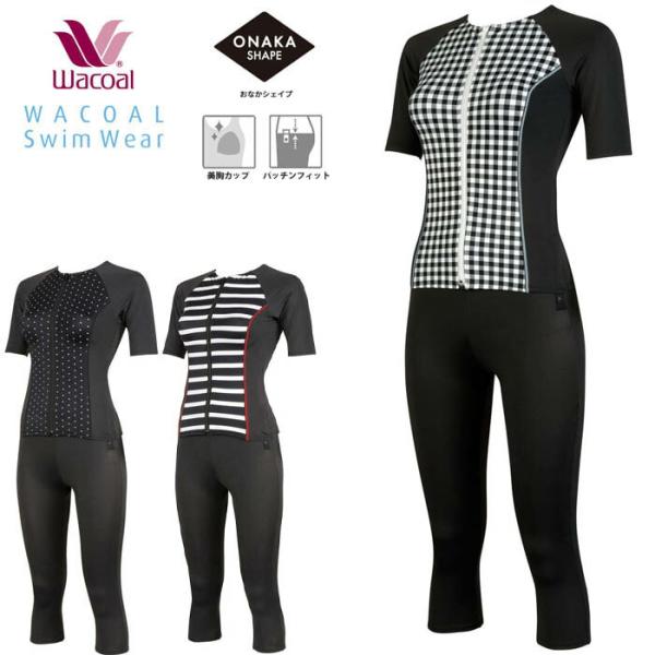 ワコール Wacoalスイムウェア おなかシェイプ セパレート水着 15L 母の日 補正 SFS71...