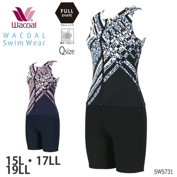 ワコール Wacoalスイムウェア フルシェイプ セパレート水着 母の日 補正 15L 17LL 1...