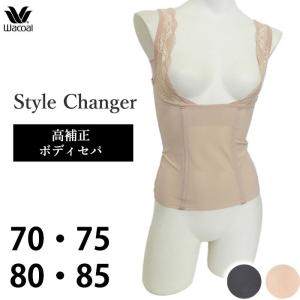 WACOAL（ワコール） 1/2カップロングブラジャー (Dカップ・Eカップ