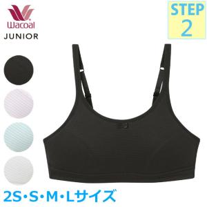 ⭐︎ファースト　ティアラ　ワコール⭐︎8才　125〜140 新品　パジャマ 2025年最新】パジャマファーストティアラの人気アイテム - メルカリ