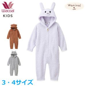 WACOAL（ワコール） キッズ パジャマ 女児パジャマ (4サイズ) 綿100