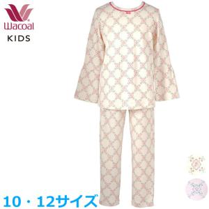 WACOAL KIDS ワコール wacoal キッズ 睡眠科学 CTS406 パジャマ ルーム