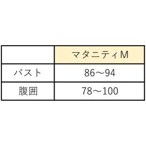 送料無料 マタニティ綿天竺ボーダー パジャマ ...の詳細画像5