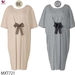 ワコール　産前産後パジャマ　新品3点セット WACOAL MATERNITY ワコールマタニティパジャマ MFV778 wacoal