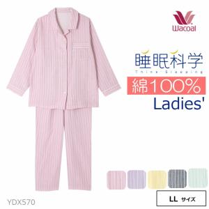 tsumori chisato SLEEP ワコール Wacoal 長袖パジャマ (S-Lサイズ