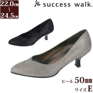 success walk ワコール Wacoal サクセスウォーク 3.5センチヒール