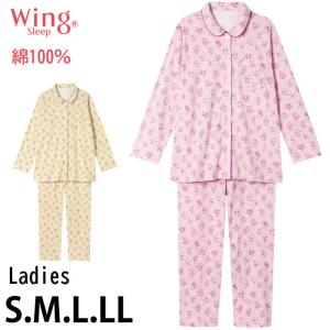 WACOAL（ワコール） 2025AW新作！ワコール グランダーパジャマ (SP-L