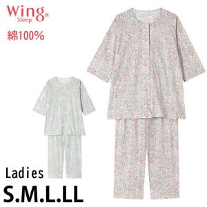WACOAL（ワコール） (Mサイズ Lサイズ) アツコマタノ 長袖パジャマ