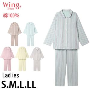 tsumori chisato SLEEP ワコール Wacoal 長袖パジャマ (S-Lサイズ