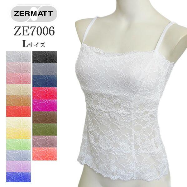 ZERMATTツェルマット ブラキャミ ストレッチレース (Lサイズ) メール便1点まで 日本製 Z...