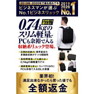 圧倒的な軽さ0.74kg 雑誌GetNavi掲...の詳細画像1