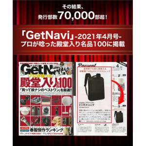 圧倒的な軽さ0.74kg 雑誌GetNavi掲...の詳細画像4