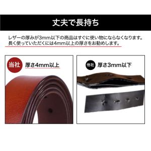 ベルト メンズ 本革 ビジネス 紳士ベルト レ...の詳細画像5