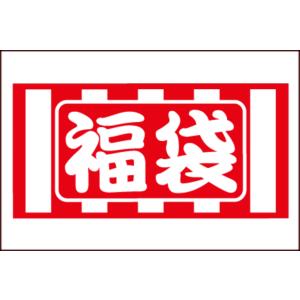 福袋 メンズ おまかせ4点セット 角帯 作り帯 羽織紐 腰ひも