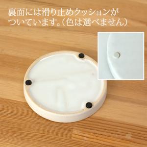 『陶器 受け皿 小(直径11.5cm)』 ◆白...の詳細画像2