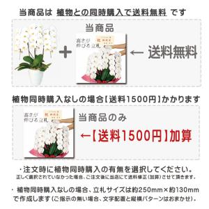立札を花の上に目立たせる『立札棒』付 木目紙製...の詳細画像5
