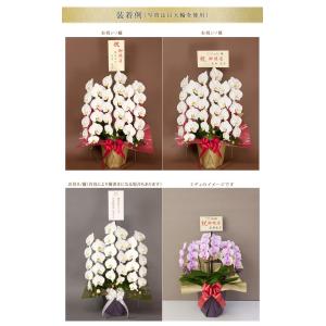 立札を花の上に目立たせる『立札棒』付 木目紙製...の詳細画像4