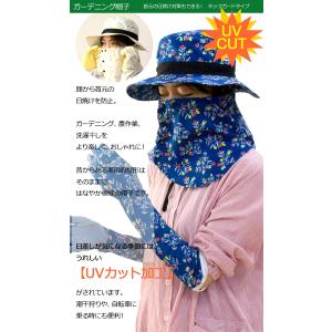 【ゆうパケット送料無料】『ガーデニング ギフト...の詳細画像2