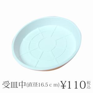 ≪単品購入不可≫ 受け皿中 直径16.5cm 白プラスチック　中輪〜中大輪胡蝶蘭/7〜8号鉢に