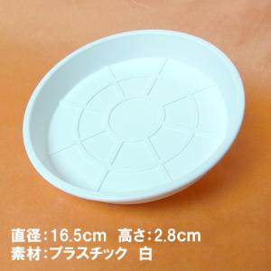 『受け皿中 直径16.5cm 白 プラスチック...の詳細画像1