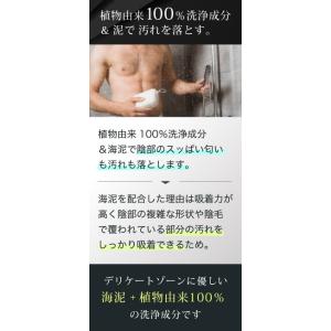 デリケートゾーン 石鹸 薬用 ロエグア メンズ...の詳細画像4